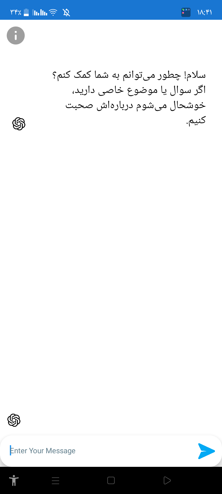 تصویر برنامه